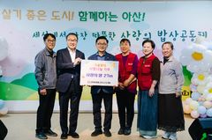 IPARK현대산업개발, 아산 취약계층에 쌀 2톤 기부
