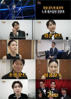 송중기, 1600만 감독 장항준에 깍듯 "전화 오면 두 손으로 받아"