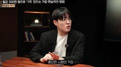 "당장 ISA 계좌 터서 '이것'부터 사세요"…사회초년생을 위한 자산 로드맵