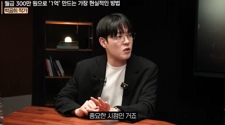 "당장 ISA 계좌 터서 '이것'부터 사세요"…사회초년생을 위한 자산 로드맵