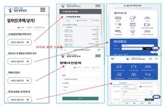 대법, 어려운 '경매 임차인 통지서' 개편…QR코드 넣고 체계화
