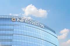 NH농협은행, 안전경영활동 우수기업 0.3%p 우대금리