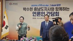 박수현 "발전5사 통합본사, 당진·보령·태안 각자 경쟁"