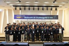 대전대 'CO-SHOW 연계 바이오헬스 AI 빌드업 캠프' 개막