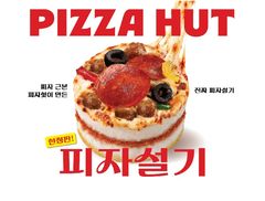 "요즘 뜨는 디저트로 입맛 저격" 외식·카페업계, 트렌드 메뉴 우수수[이거 먹어볼까]