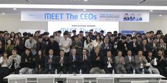 대한건설협회, 연세대서 건설업계 CEO·대학생 타운홀미팅