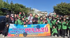 새마을문고경산시지회, '연탄나눔'으로 이웃사랑 실천 