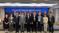 해양수산개발원 '북극항로 시대 국가전략' 국제학술대회
