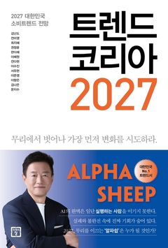 [베스트셀러]'노벨문학상' 앤 카슨 책, 상위권 성큼