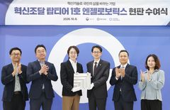 엔젤로보틱스, 탑티어 1호에 선정…"공공 의료현장서 검증"
