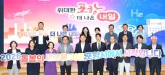 포항 '시민 지키는 올 굿 통합 돌봄 200일'…성공 안착