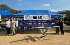 리베스트·에이디시스템, 드론 배터리 국산화 맞손