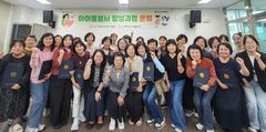 국가자격 아이돌봄사 인기…경북도, "체계적 양성·관리"