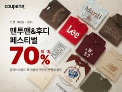 쌀쌀해진 날씨, 가을옷 살 때…할인 행사 풍성[주말e커머스]