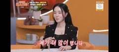 '194억 건물주' 이정현 "남편보다 내가 더 벌어"