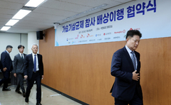 가습기살균제 피해 '국가주도 배상' 가동…민관 "기업분쟁 인한 배상지연 없어야" 입모아