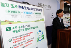 [농지, 다시 묻다②] '그림자 농부' 양지로 나오나…고령농·청년농 잇는 농지 개혁
