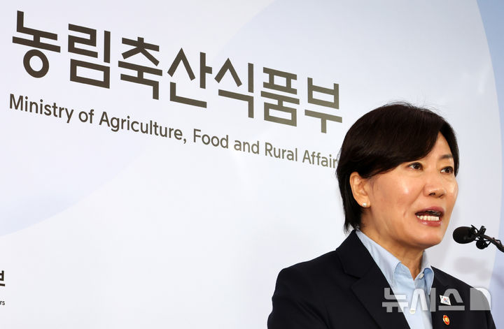 송미령 "농지 현장조사 이달 마무리…추가 조사는 투기 유형에 집중"