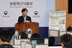 "내 농지도 투기 대상?"…농지 전수조사 상담센터 12일부터 운영