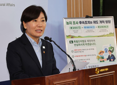 송미령, 농어촌 군수들에 "농지조사 지나친 우려 확산 막아달라"