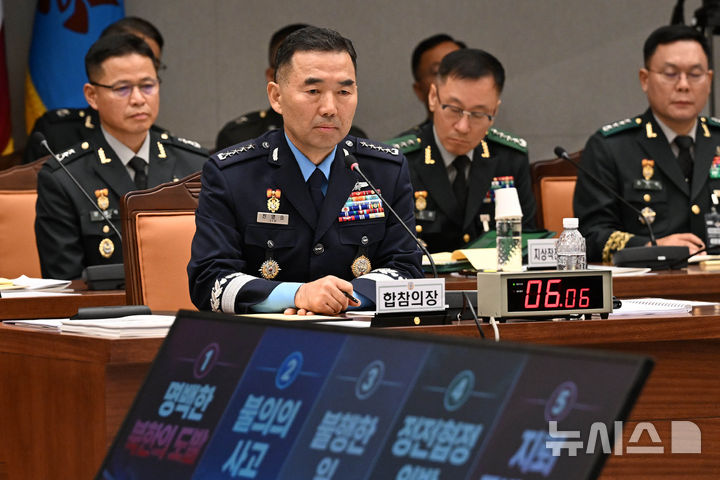 합참, 北 국경선 요새화 작업 2028년 후반기 완료 예상 [뉴시스Pic]