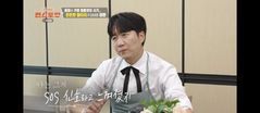 도경완, 장윤정 친모 10억 빚에도 초고속 결혼 왜 
