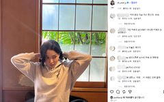 송지은 차별 논란에…윤소희에 쏟아진 악플 세례 "시누이냐?"