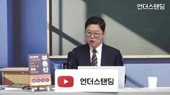 '서울 외곽 아파트' vs '교통 좋은 경기도'…집값 오를 진짜 입지는?