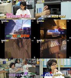 '놀뭐' 이번엔 95서울가요제…"설마 이소라?"
