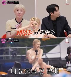 서인영 "교회 장로 아버지, 워터밤 보고 '찢었다' 해"