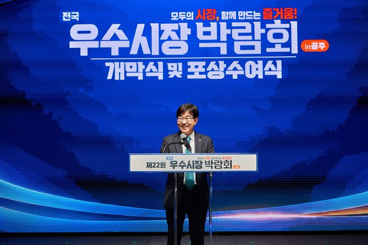 소진공 이사장, 전국우수시장박람회 개막식 참석