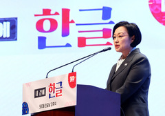 한 총리 "한글의 가치, 첨단기술 시대에도 빛날 수 있도록 뒷받침할 것"