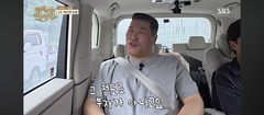 '건물 3채' 서장훈, '재산 2조원설'에 입 열었다