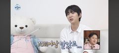 이주승, 성수동 자가 마련 "대출 70%…통장, 텅장 돼"