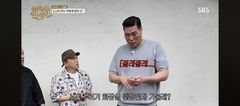 서장훈, 위생 관리 얼마나 철저하길래 "밖에선 화장실 안 가" 