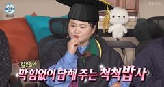 '밥 소믈리에'가 뭐길래…'밥 진심' 김신영 자격증까지 땄다