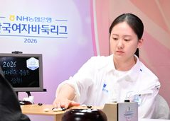 김은지의 H2 DREAM 삼척, 여자바둑리그 챔프전 진출