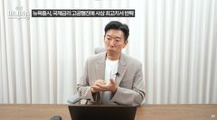 "미국 국채금리 사상 최고치"…미국 국채금리 급등이 바꿀 경제 흐름