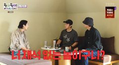 허경환, 뭔데뭔데! 이게 무슨 난리고 "재석증 있다"