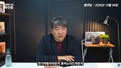 "주식, 집, 금 중 뭐 살까"…전문가가 짚은 불확실한 시장의 자산 선택법