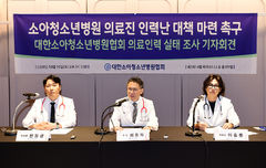 소아청소년 병원 60% "전문의 없어 진료 중단"