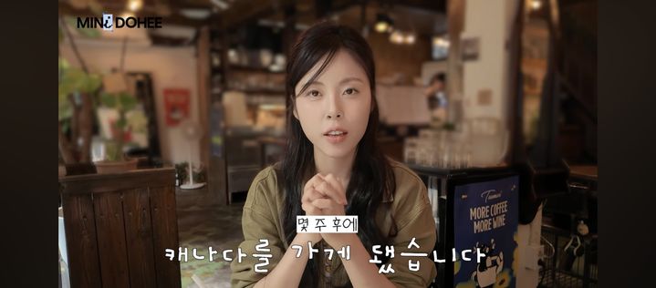'응사' 민도희, 결국 한국 떠난다