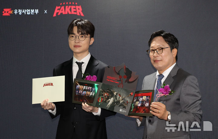 스포츠 선수 개인 최초 기념우표…페이커 "첫 선물은 할머니에게"