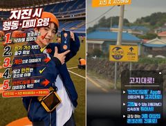 인천시설공단 직원들, 지진 안전 AI 영상 공모전 입상