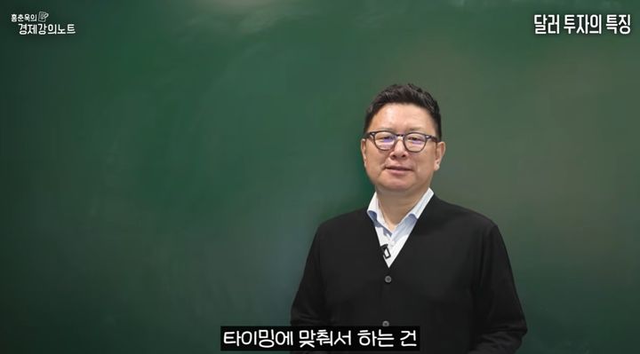 달러가 만능이라는 착각…원화 자산과 섞어야 하는 이유
