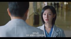 '닥터X', 2회 만에 시청률 14.9%…토요 미니시리즈 1위