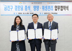 금천구, 경로당 점심 급식 영양·위생관리 지원 나선다
