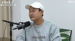 이천수 "벌써 5년 넘은 문제"…축구 국대 '불화설'에 입 열었다