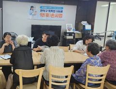 관악구, AI·약사 연계해 주민 맞춤형 복약관리 지원