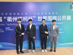 한국, 란커배 세계바둑오픈전 우승 조기 확정…내일 준결승
